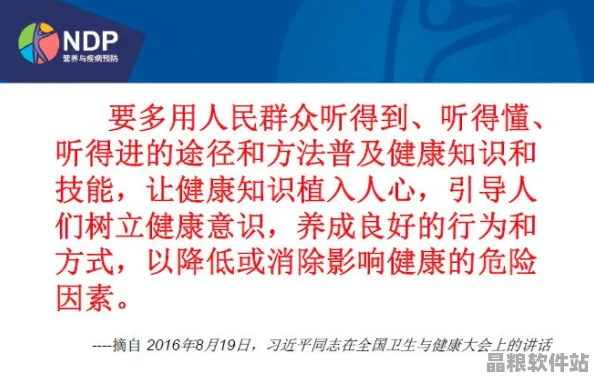 如何避免項目中的不良內容