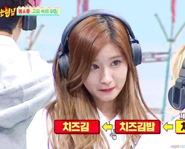 Sana地下偶像歌詞全本展示