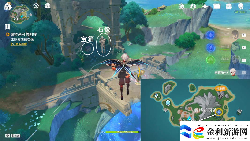 原神詭鎮(zhèn)之夢佩特莉可的陰霾任務攻略