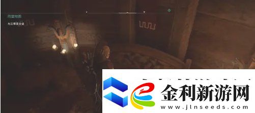 刺客信條英靈殿怎么睡覺