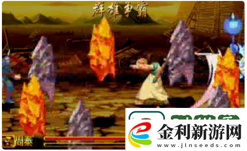 三國戰紀2拿電劍方法一覽