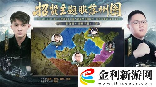 前三戰頂流攜全明星轉戰