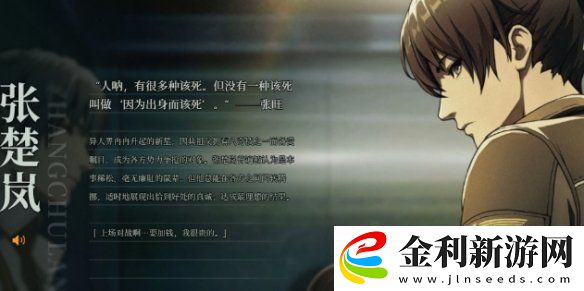 異人之下在哪預約異人之下預約地址