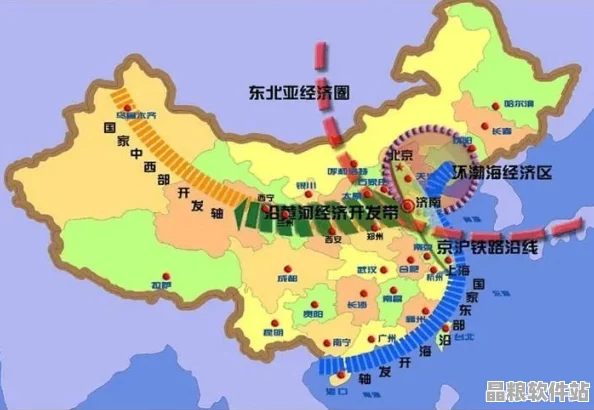 中國五大區域攜手共創美好明天