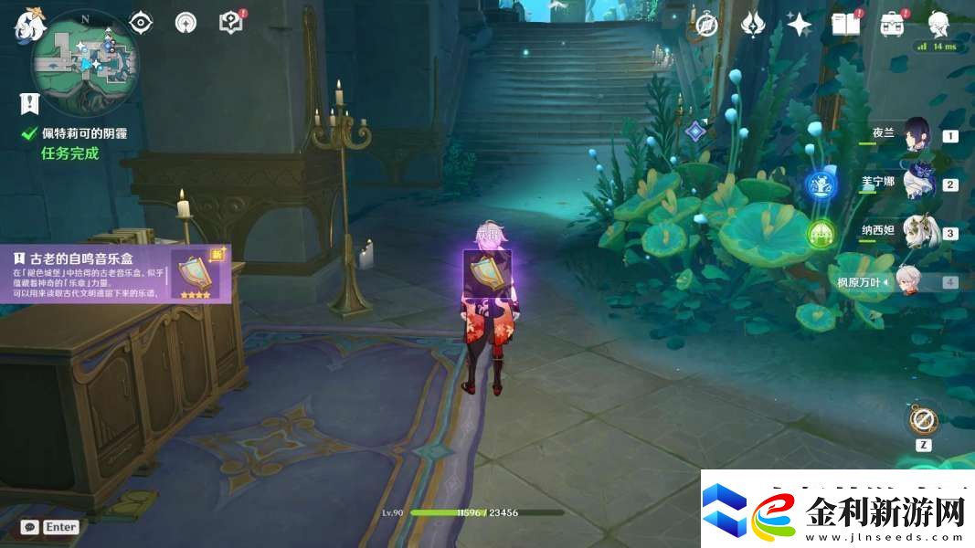 原神詭鎮(zhèn)之夢佩特莉可的陰霾任務攻略