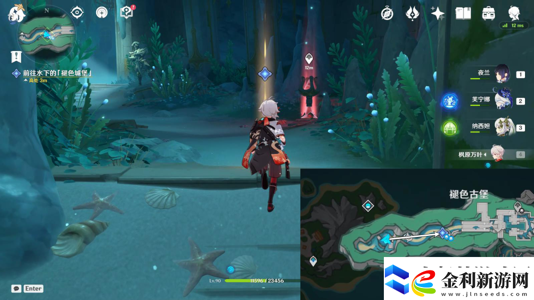 原神詭鎮(zhèn)之夢佩特莉可的陰霾任務攻略