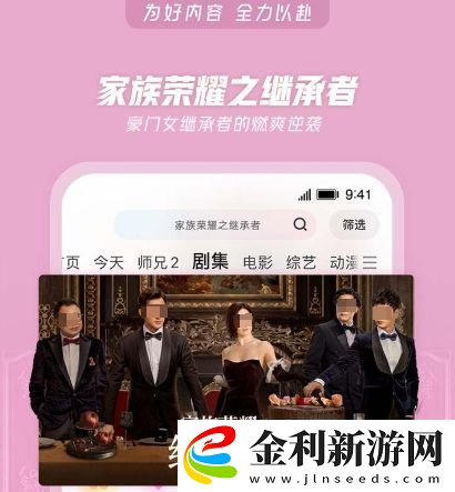 完美的夏天第二季在哪個app播出