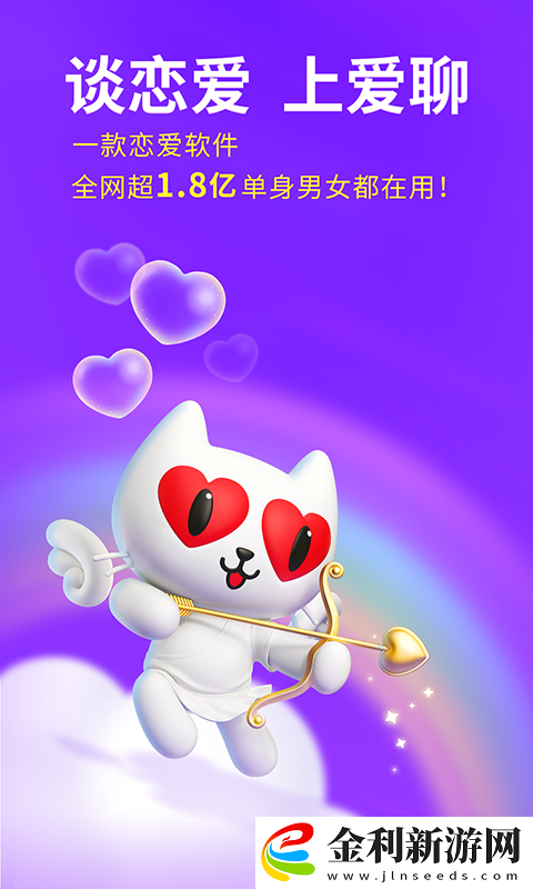 真正不收費的聊天軟件有哪些