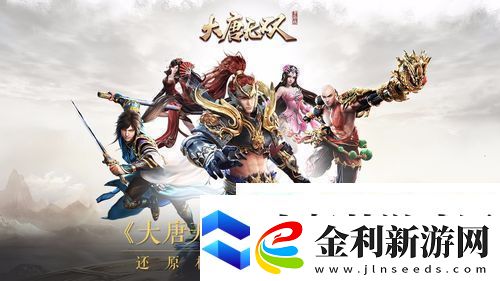 決戰(zhàn)平安京清姬戀焰冥河皮膚獲取方法分享