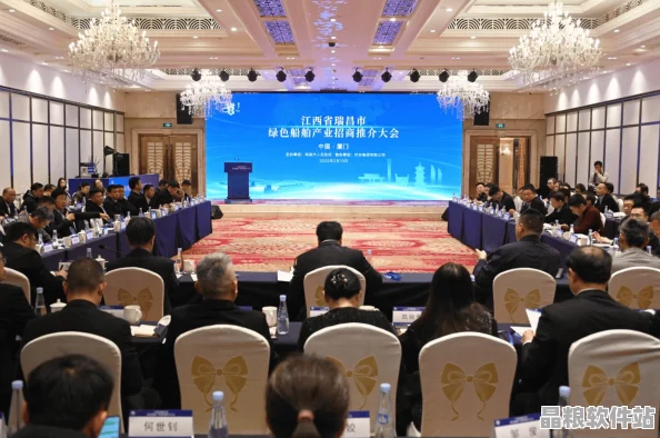 中國五大區域攜手共創美好明天