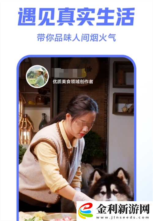 完美的夏天第二季在哪個app播出