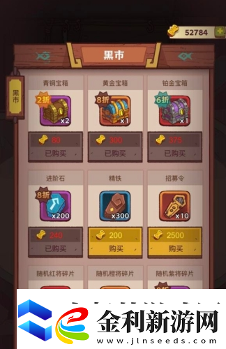 咸魚之王開局怎么玩