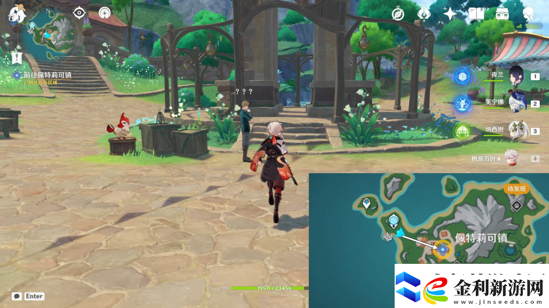 原神詭鎮(zhèn)之夢佩特莉可的陰霾任務攻略