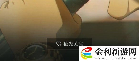 異人之下在哪預約異人之下預約地址