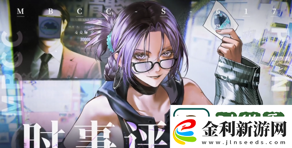 無期迷途派因怎么樣