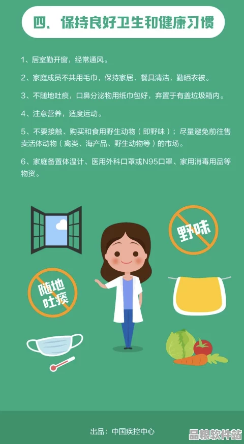 如何避免使用不恰當(dāng)言辭描述公眾人物