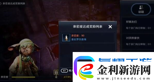 黑色沙漠手游泰比羅爾香燭怎么獲取