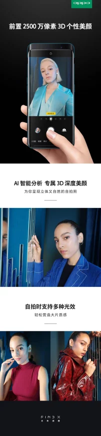 OPPO主題美化應用最新版本資源推薦