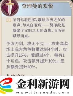 幻書啟世錄珍瓏契印紋搭配詳細攻略