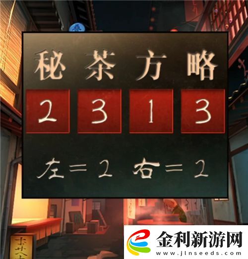 妖怪夜市第四怎么過