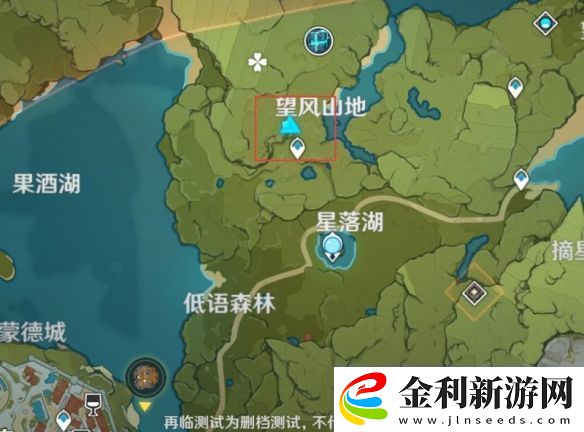 原神落落梅在哪