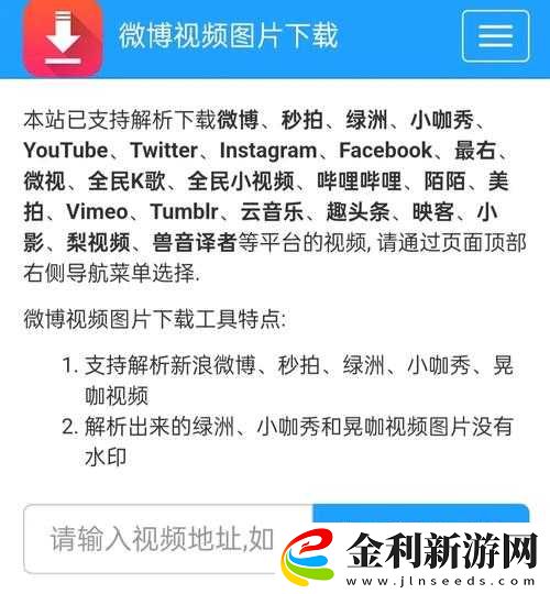 關于**視頻軟件下載的相關內容及獲取途徑探討