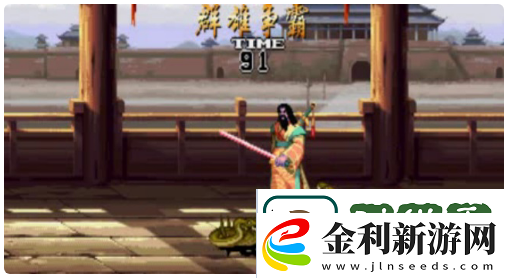 三國戰紀2拿電劍方法一覽