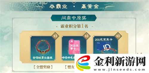 前三戰頂流攜全明星轉戰