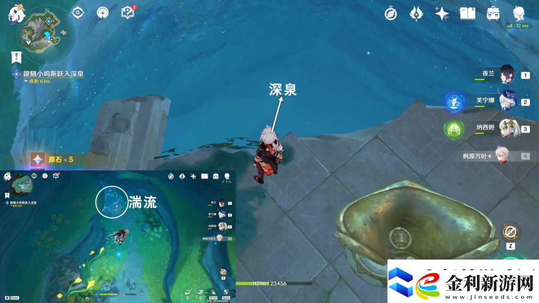 原神詭鎮(zhèn)之夢佩特莉可的陰霾任務攻略