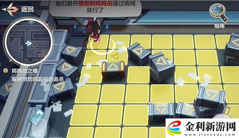 崩壞3愚者牌揭秘嗚嗚伯之難任務(wù)怎么做