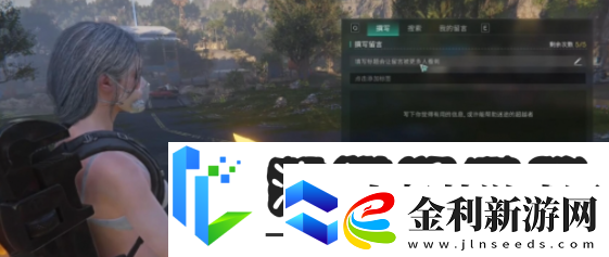 七日世界大世界留言操作指南