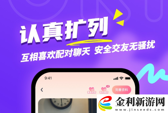 真正不收費的聊天軟件有哪些