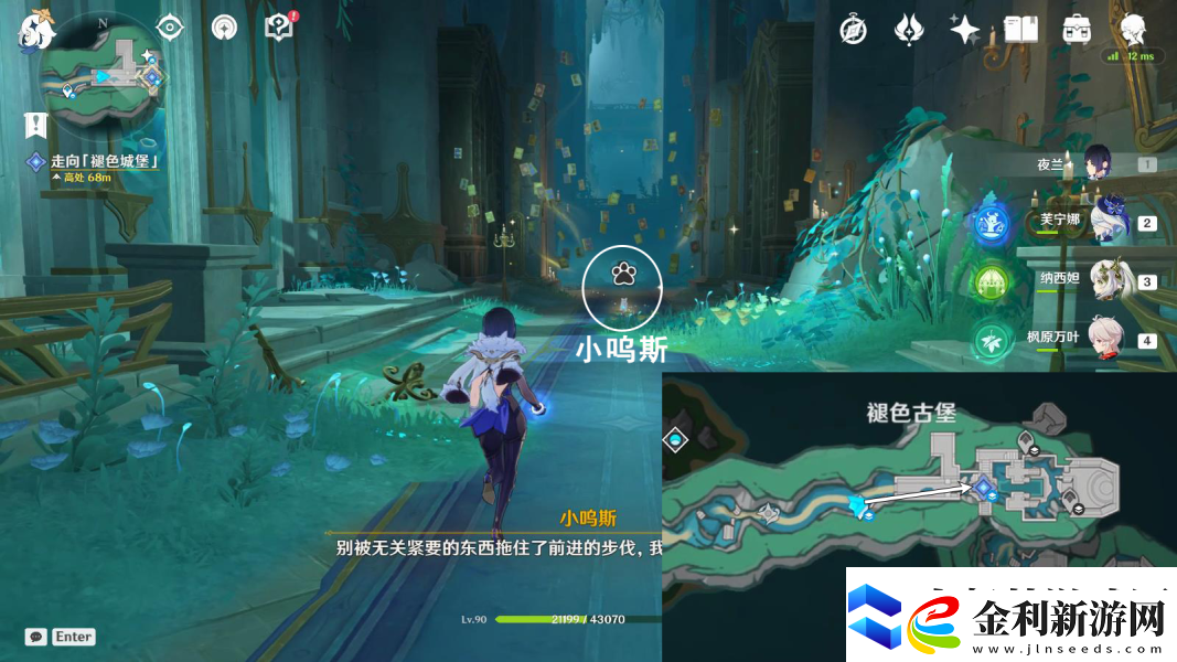 原神詭鎮(zhèn)之夢佩特莉可的陰霾任務攻略