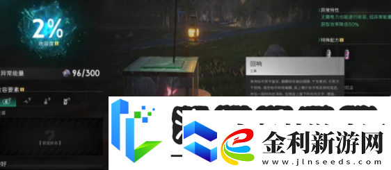 七日世界大世界留言操作指南