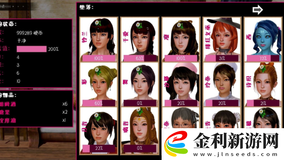 theinn旅店繁星漢化版手游app獨特的3D戀愛向劇情手游theinn旅店繁星漢化版下載安裝