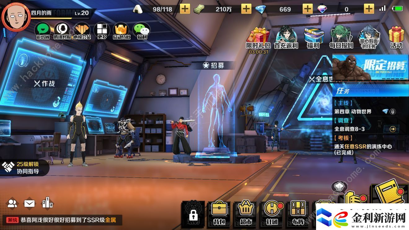 一拳超人正義執(zhí)行2022攻略大全