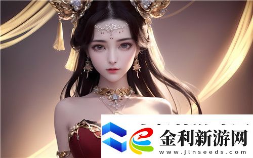 繼子教育中字的樣式——如何正確應(yīng)對繼子教育中的挑戰(zhàn)與機遇