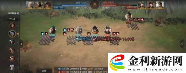 三國謀定天下S4徐庶新韜略陣容怎么配隊