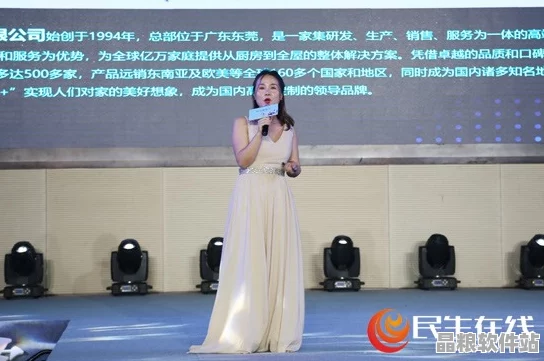 中華年長女性的優雅魅力與人生智慧