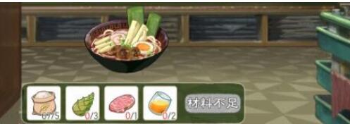 小森生活筍尖拉面怎么解鎖