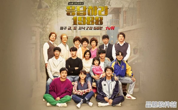 中國親情劇溫暖家庭主題