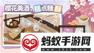 逆水寒手游“好馬不吃回頭草”任務詳細攻略!