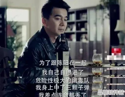 兩位男士的真摯情感歷程