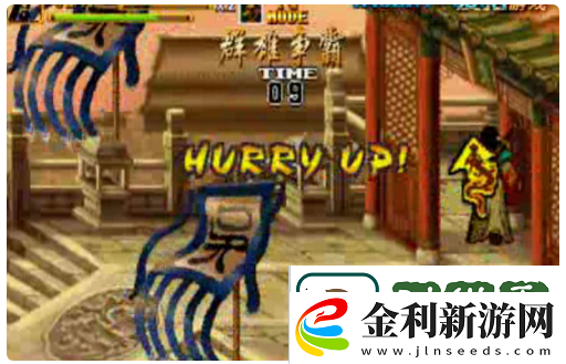 三國戰紀2拿電劍方法一覽