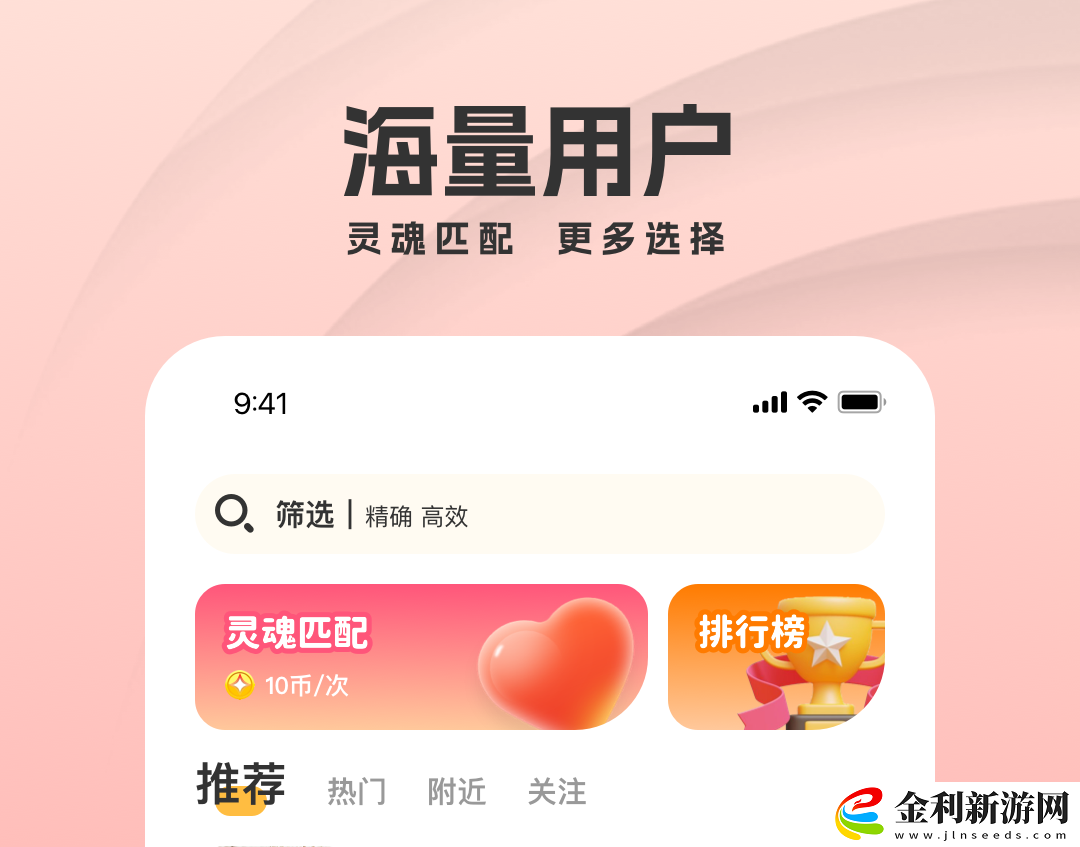 真正不收費的聊天軟件有哪些