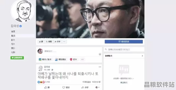 Sana地下偶像歌詞全本展示