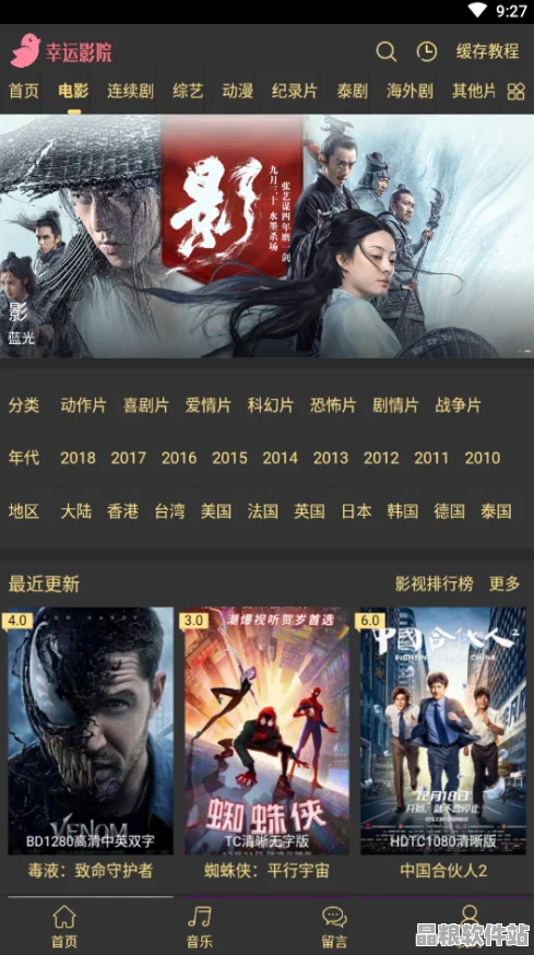 T66Y成年用戶速升級暢享新功能