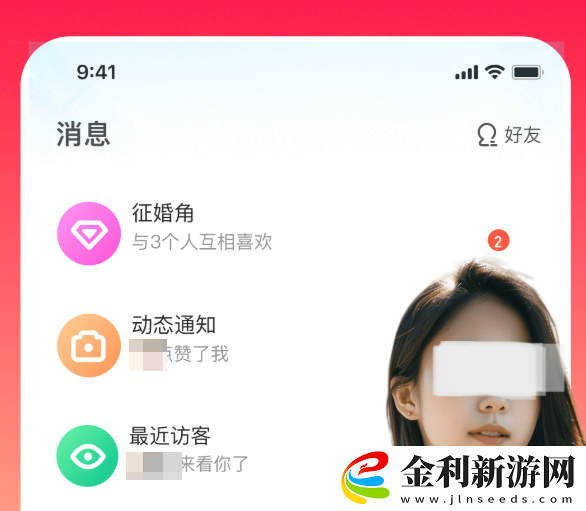 真正不收費的聊天軟件有哪些