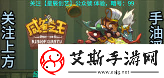 斗戰(zhàn)神念珠小妖技能詳解能否回復(fù)自身生命值成焦點(diǎn)