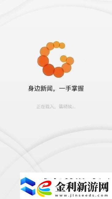 大埔發布下載大埔發布安卓手機版下載v2.0.4